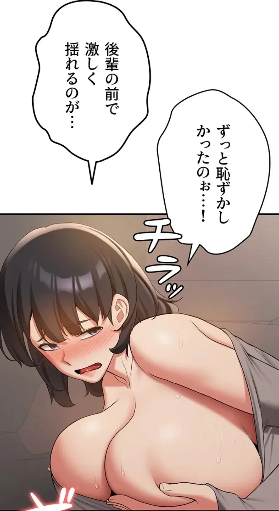 転生でハーレムライフ始まりました 第81話 - 33