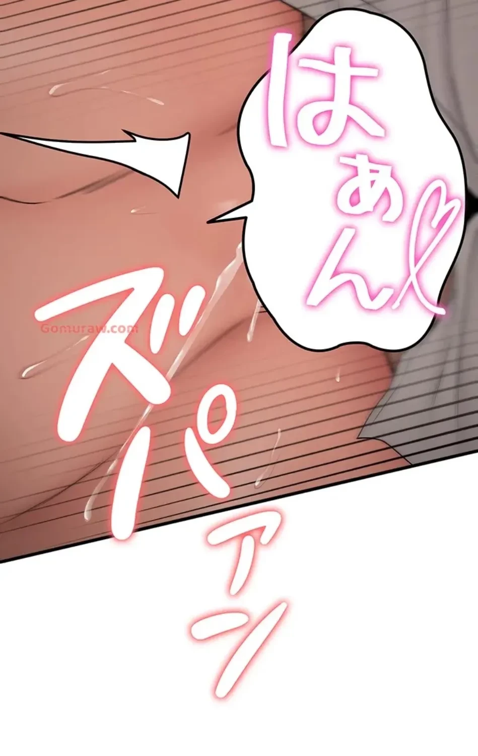 転生でハーレムライフ始まりました 第81話 - 51