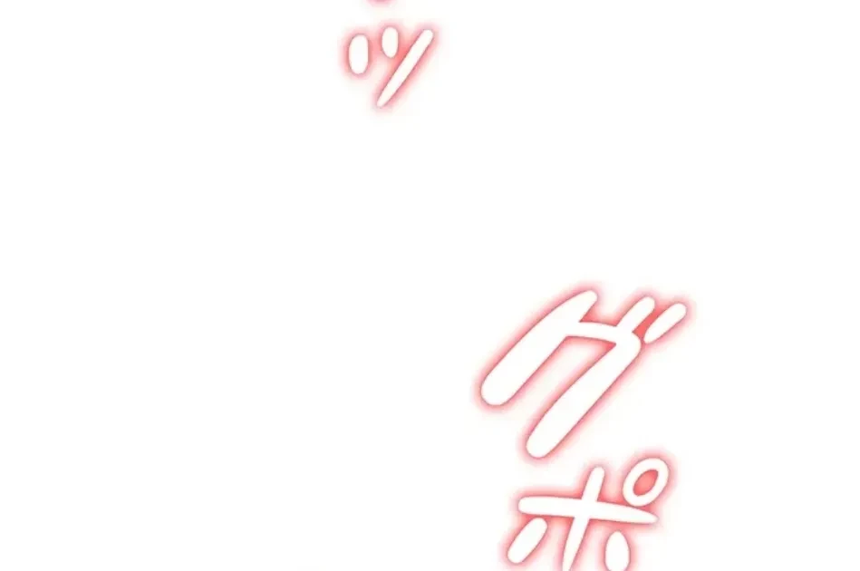 転生でハーレムライフ始まりました 第81話 - 55
