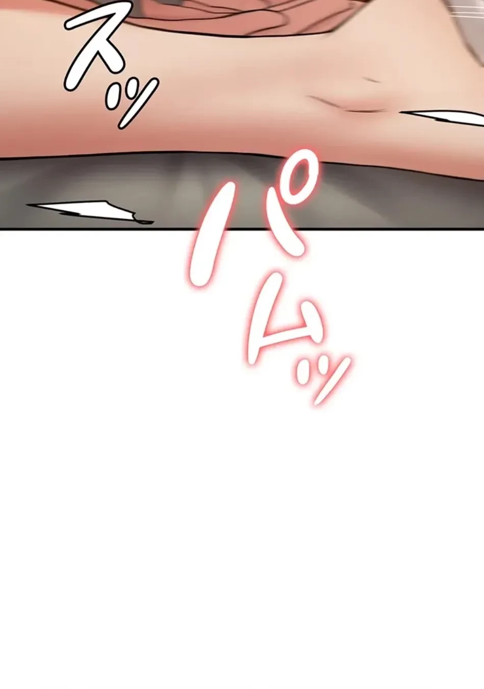 転生でハーレムライフ始まりました 第81話 - 59