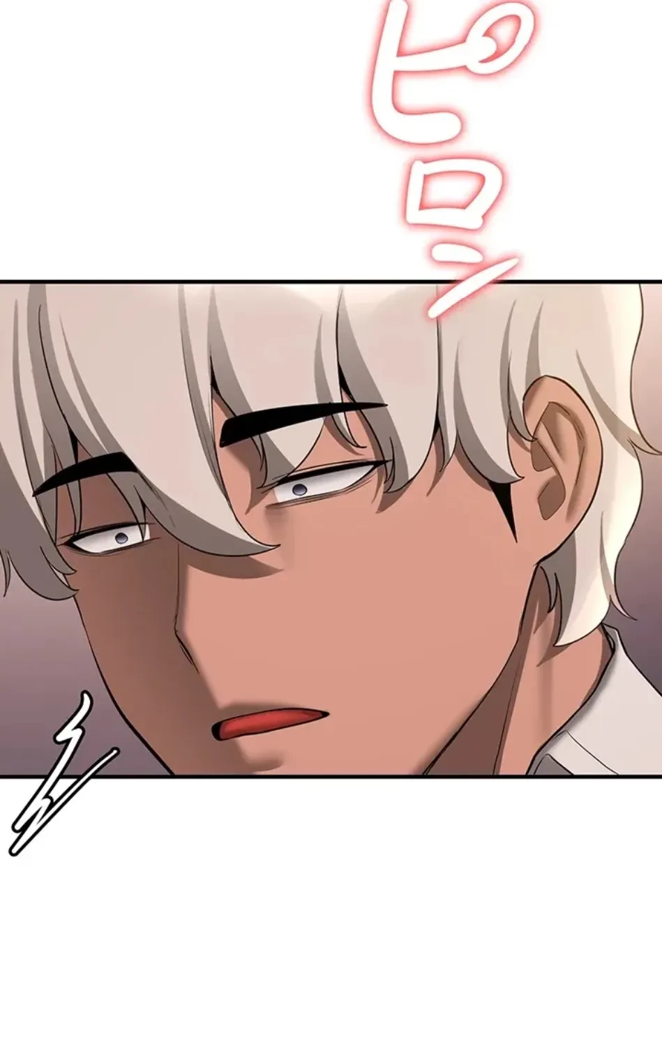 転生でハーレムライフ始まりました 第81話 - 62