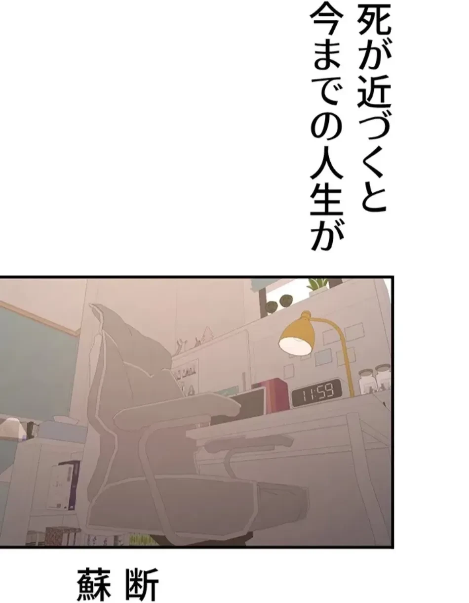 転生でハーレムライフ始まりました 第82話 - 14