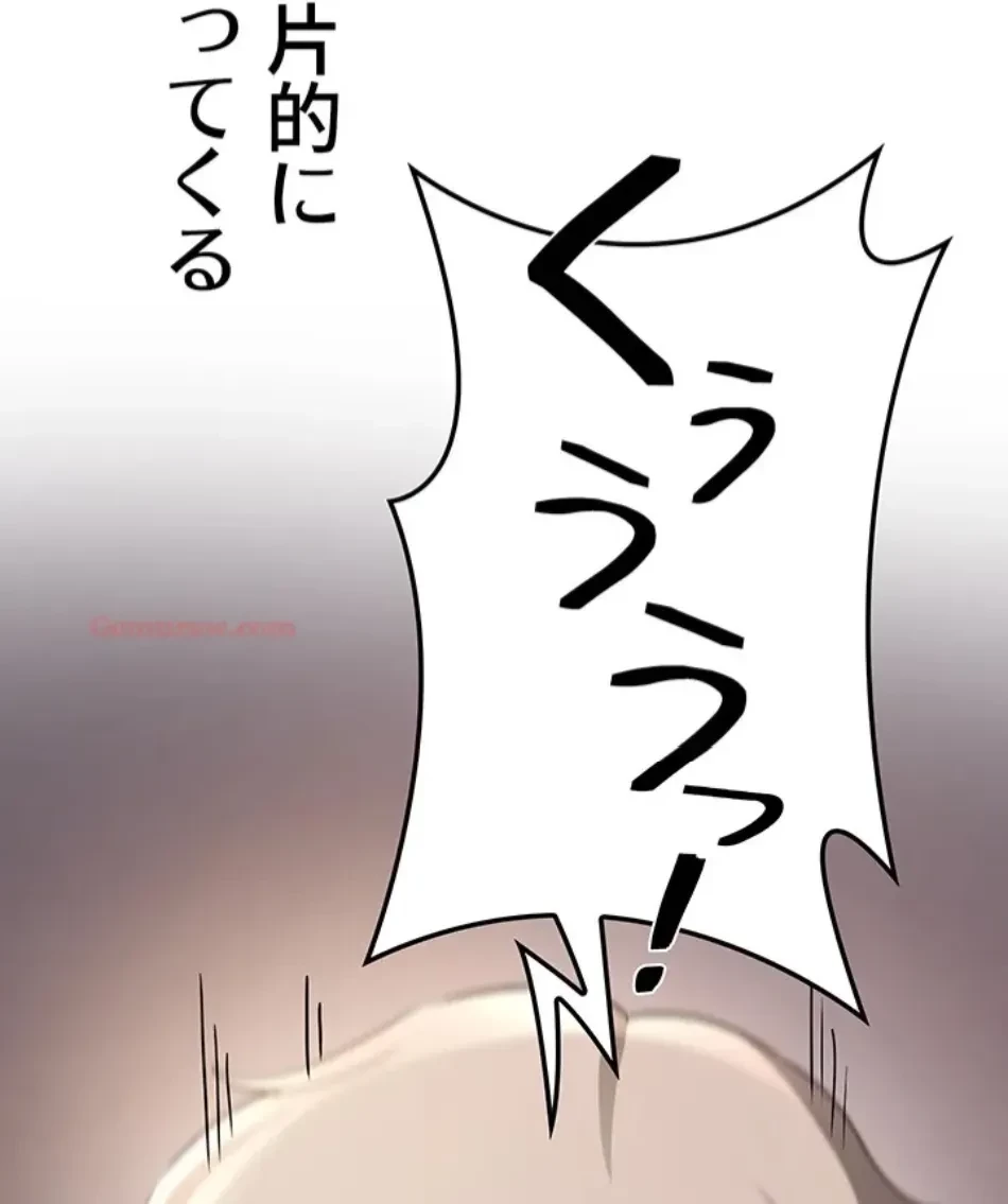 転生でハーレムライフ始まりました 第82話 - 15
