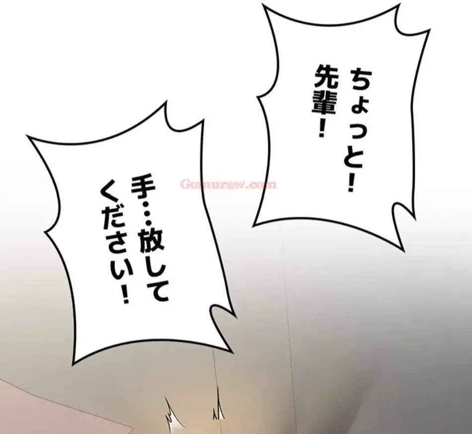 転生でハーレムライフ始まりました 第82話 - 20