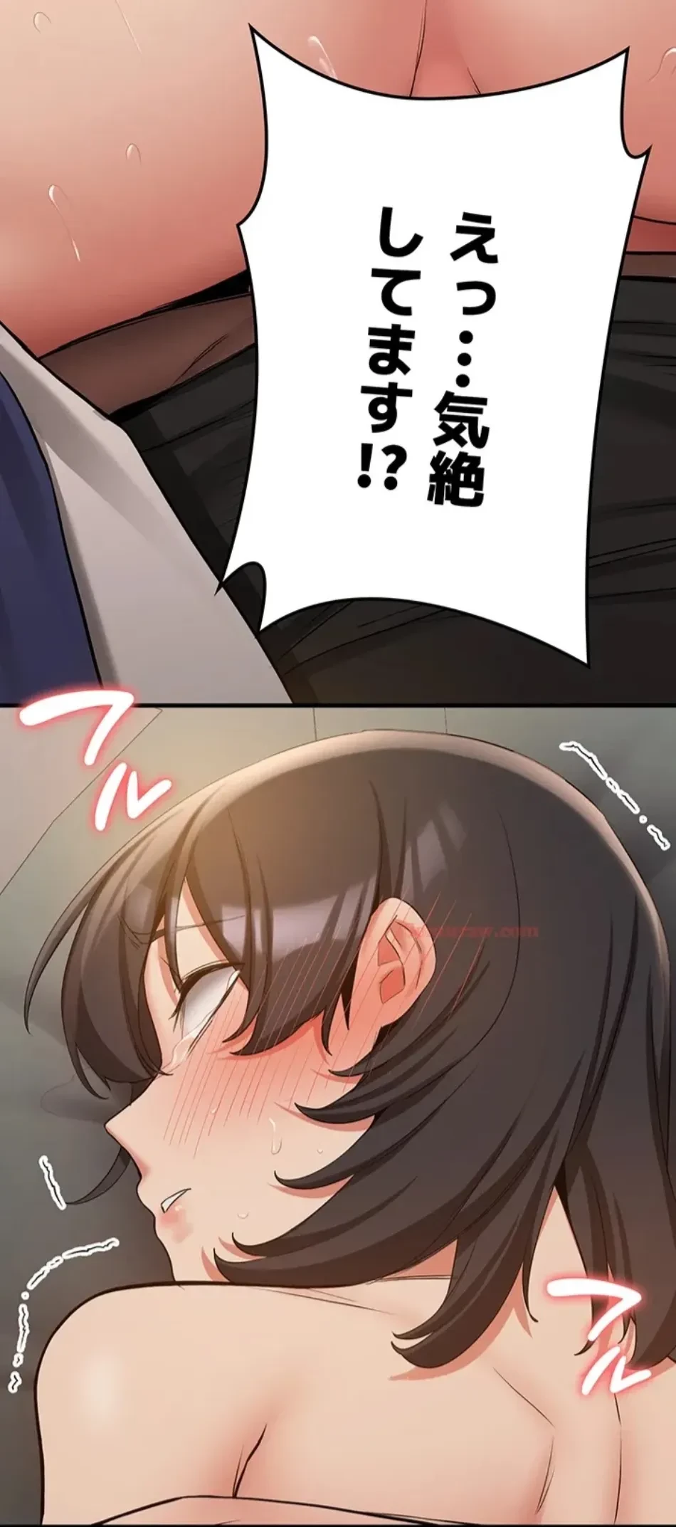 転生でハーレムライフ始まりました 第82話 - 22