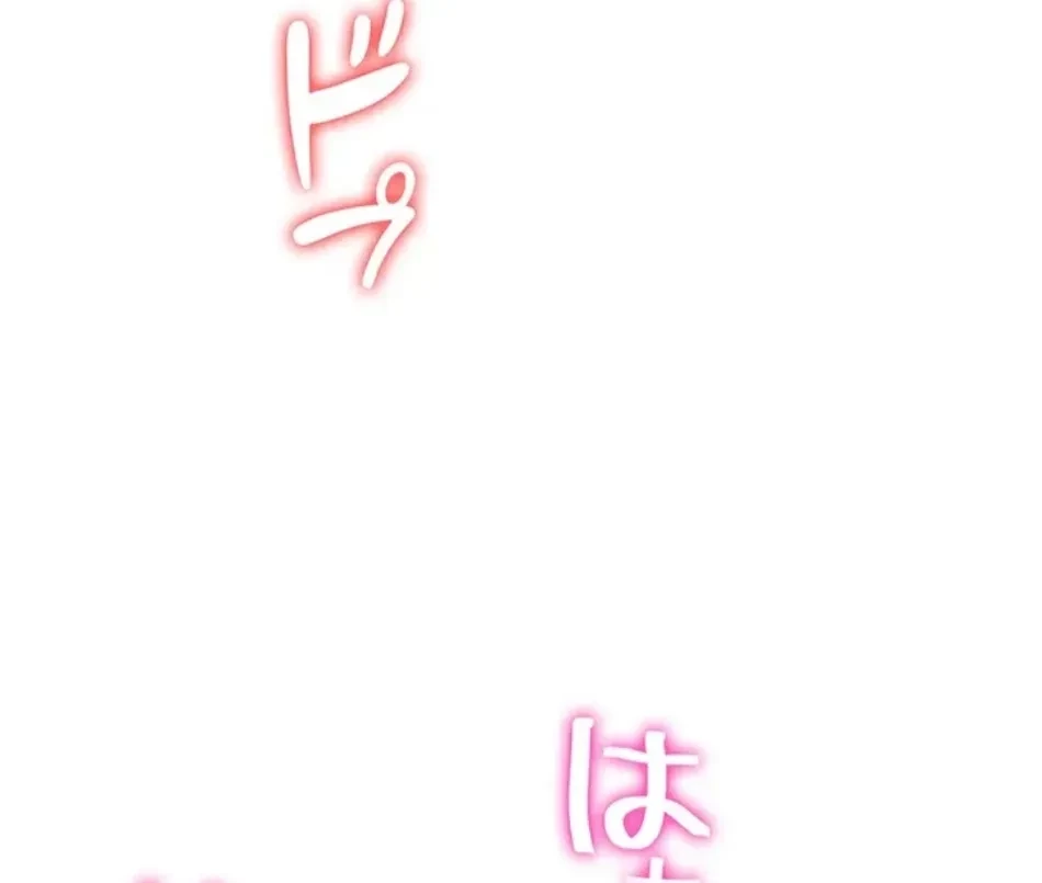 転生でハーレムライフ始まりました 第82話 - 46