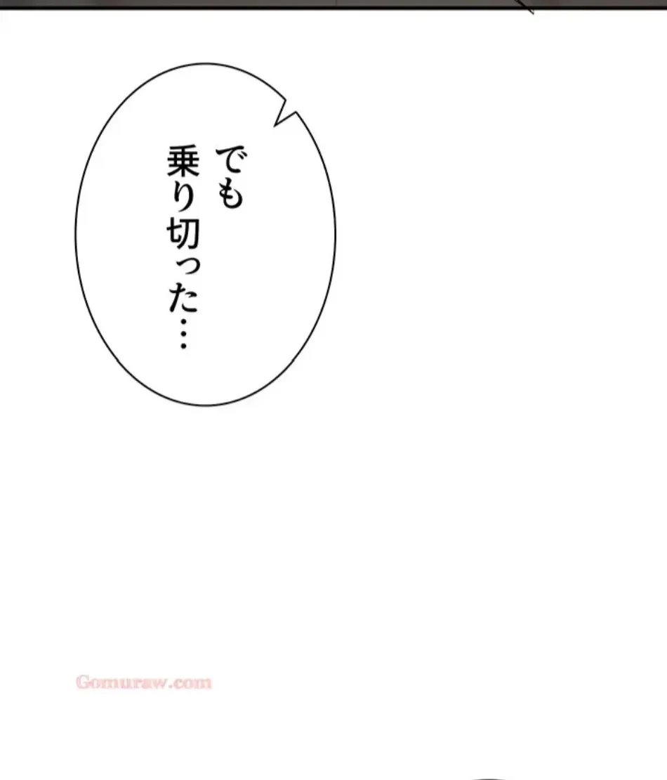転生でハーレムライフ始まりました 第82話 - 50