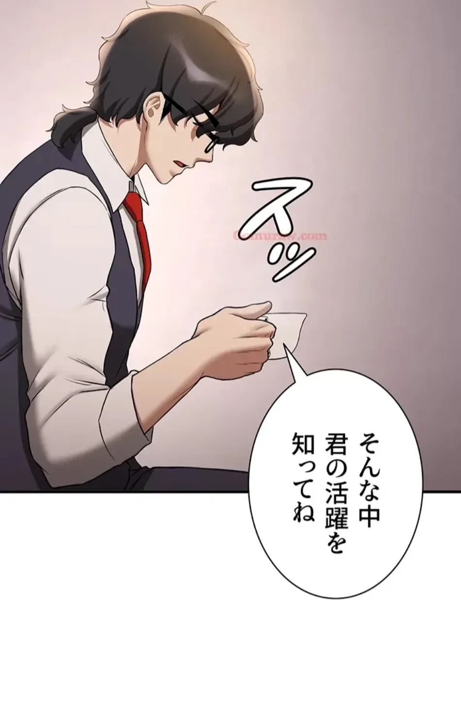 転生でハーレムライフ始まりました 第82話 - 60