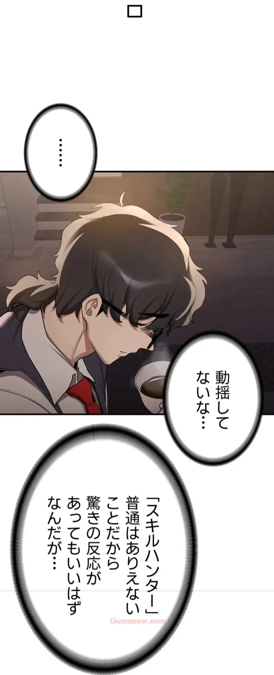 転生でハーレムライフ始まりました 第82話 - 64