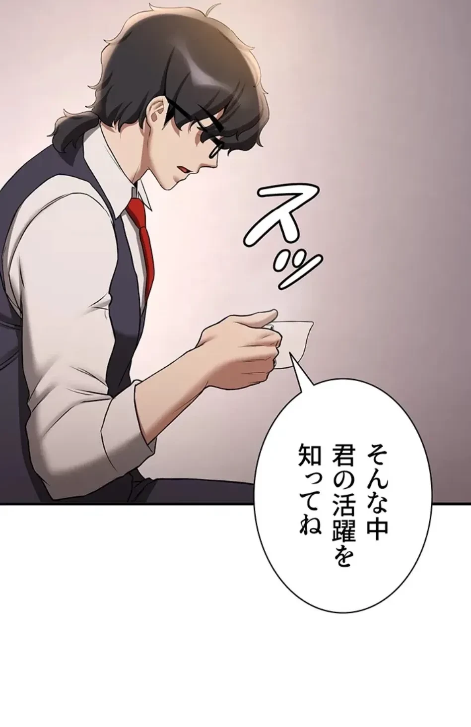 転生でハーレムライフ始まりました 第83話 - 1