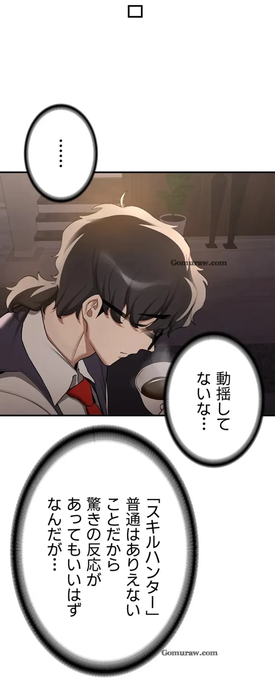 転生でハーレムライフ始まりました 第83話 - 5