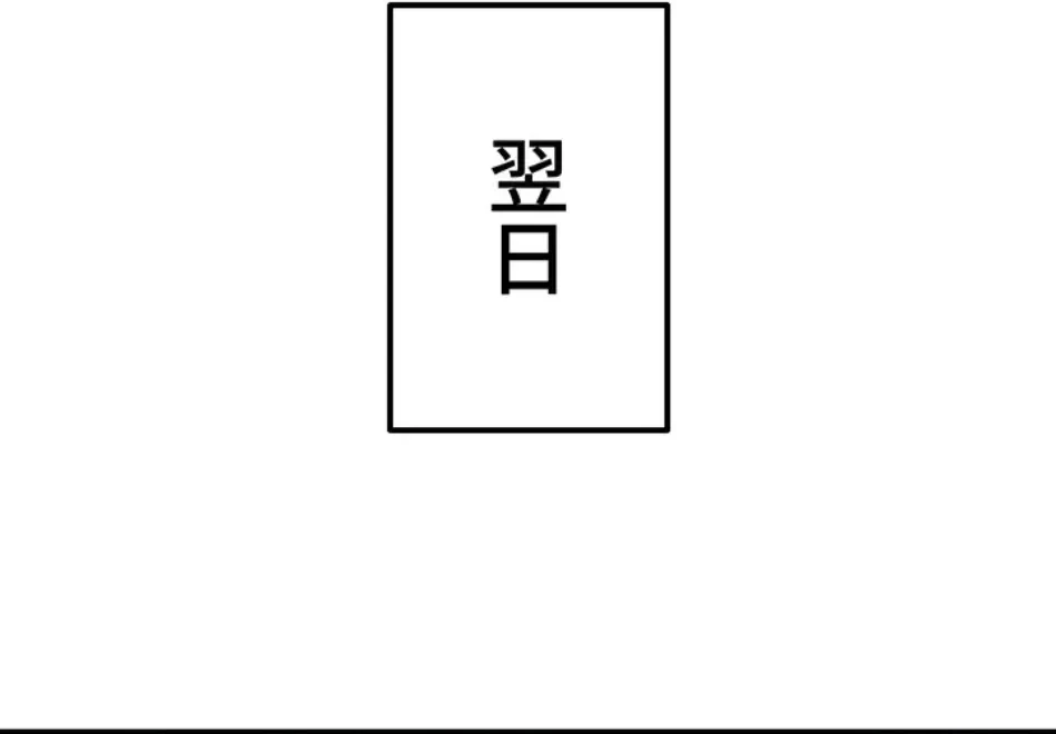 転生でハーレムライフ始まりました 第83話 - 10