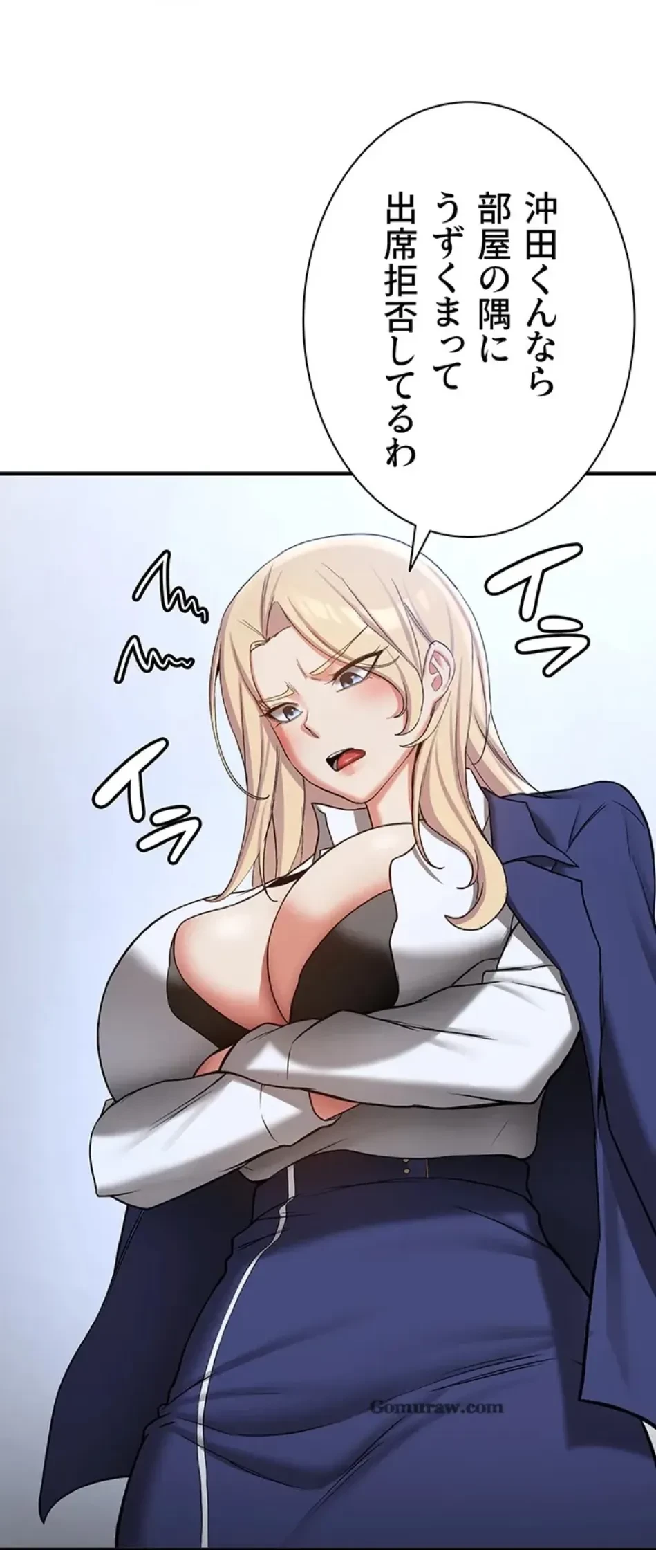 転生でハーレムライフ始まりました 第83話 - 12