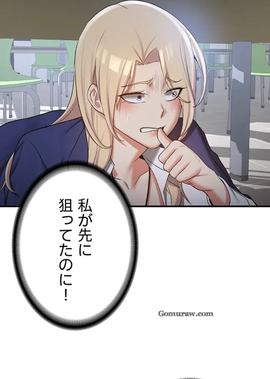 転生でハーレムライフ始まりました 第83話 - 25