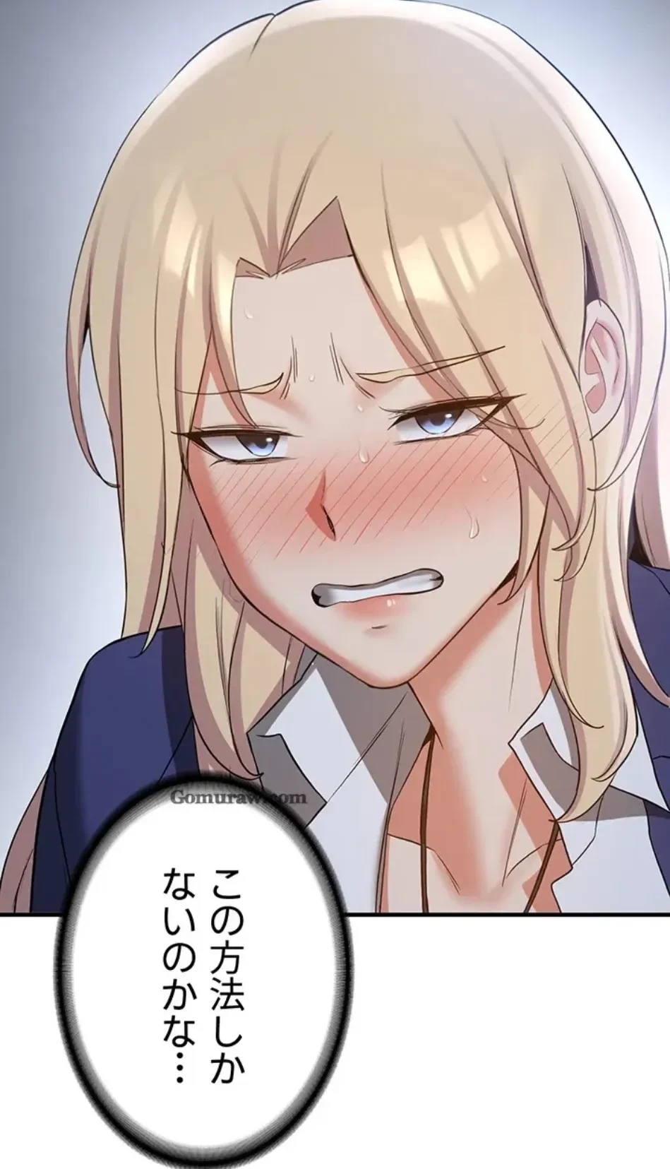 転生でハーレムライフ始まりました 第83話 - 30