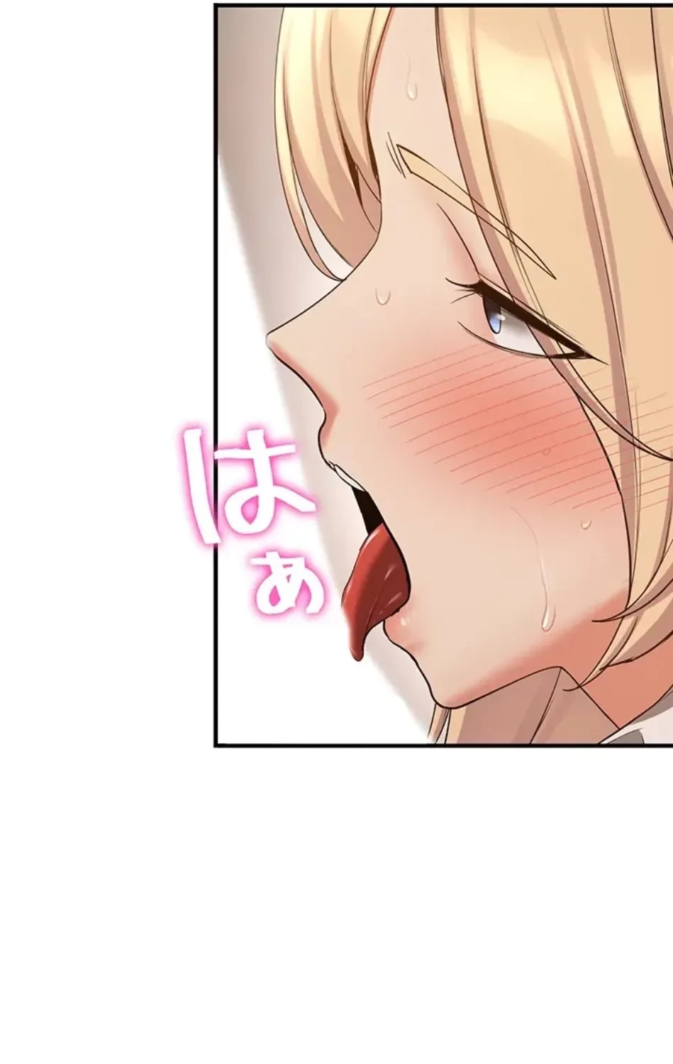 転生でハーレムライフ始まりました 第83話 - 47