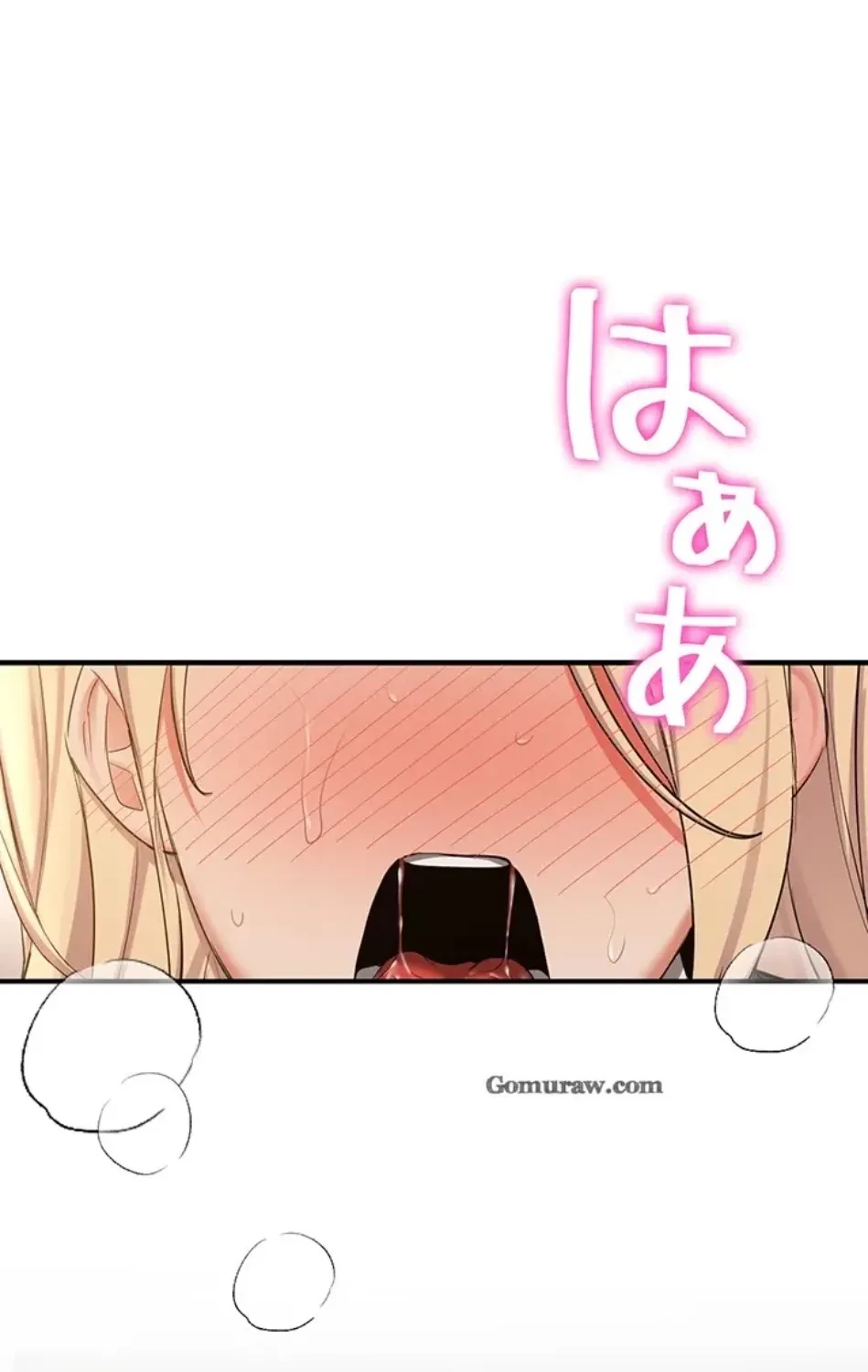 転生でハーレムライフ始まりました 第83話 - 49