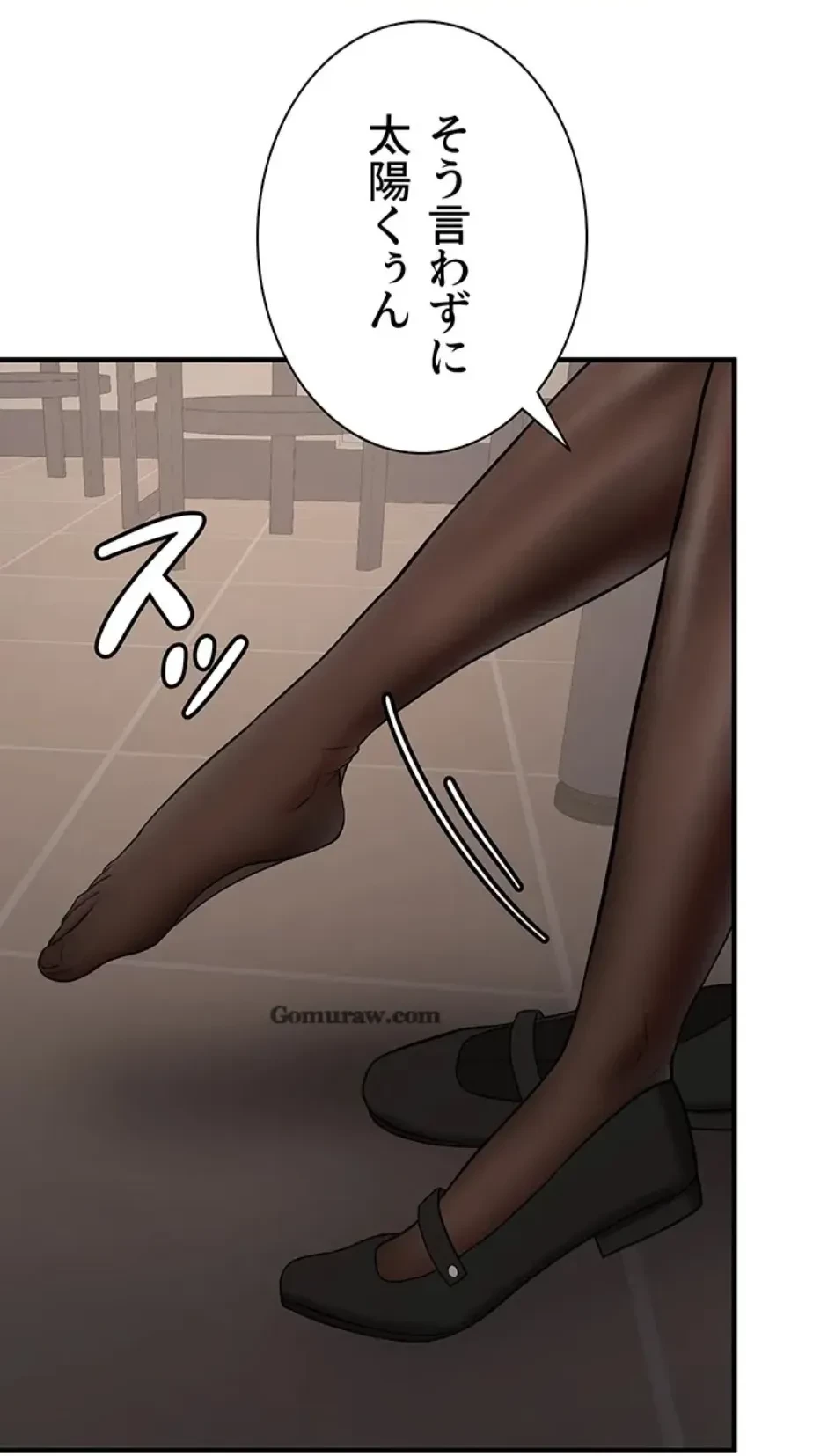 転生でハーレムライフ始まりました 第83話 - 62