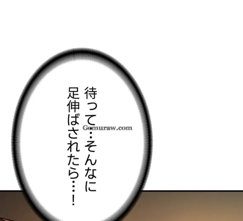 転生でハーレムライフ始まりました 第84話 - 10