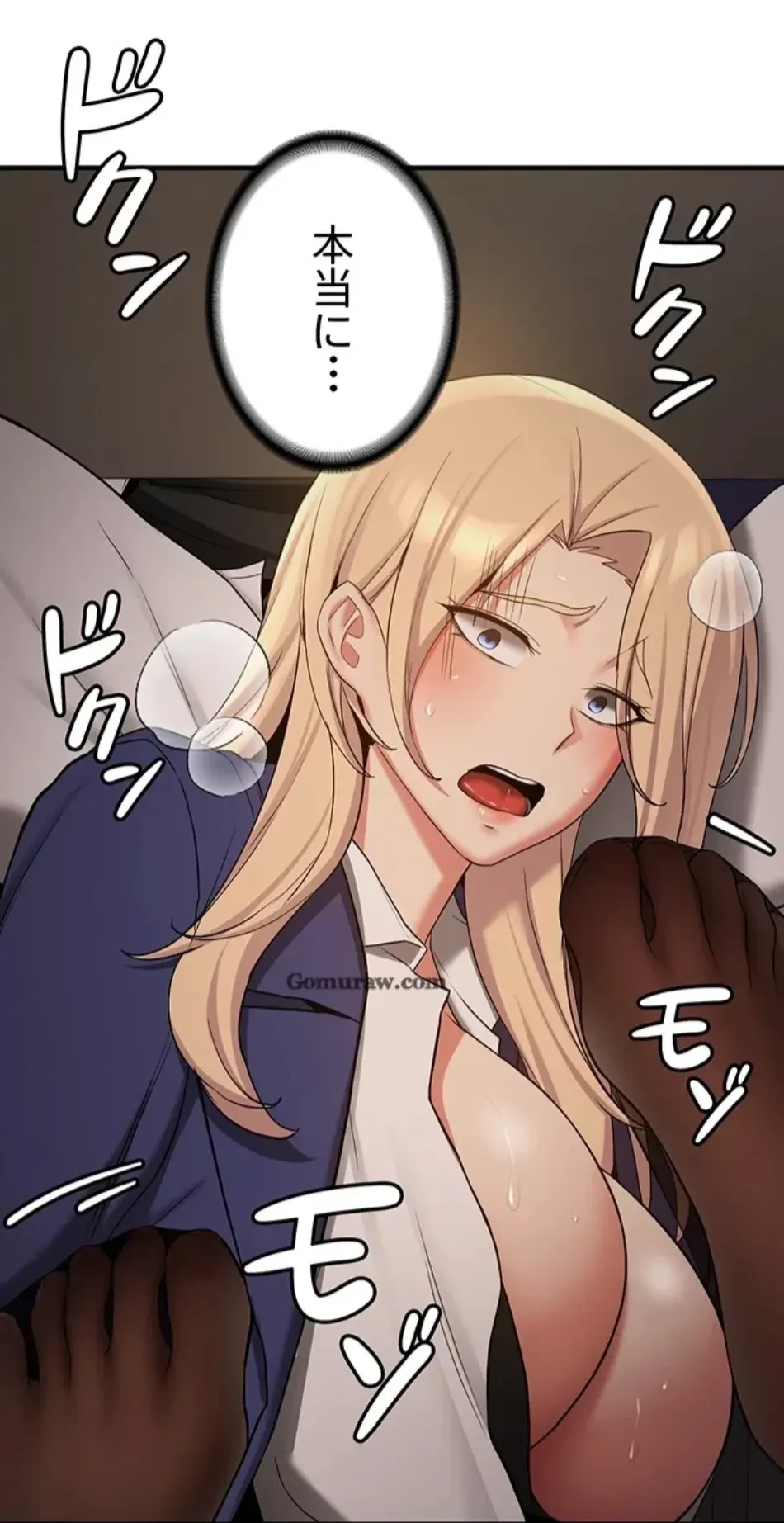 転生でハーレムライフ始まりました 第84話 - 12
