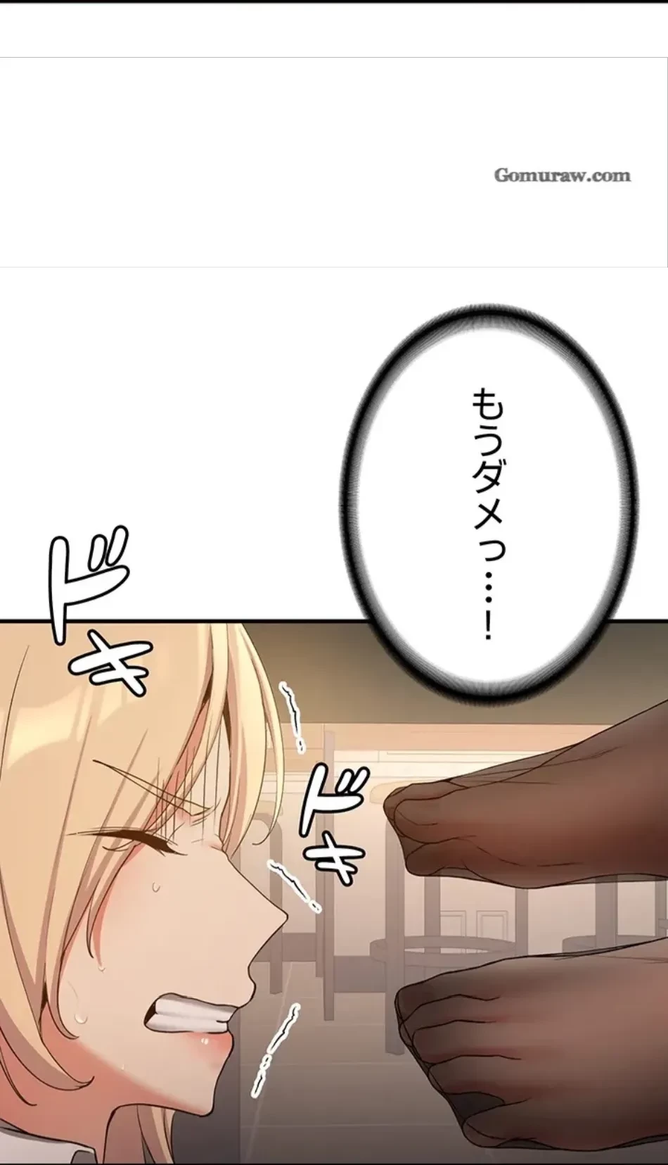 転生でハーレムライフ始まりました 第84話 - 13