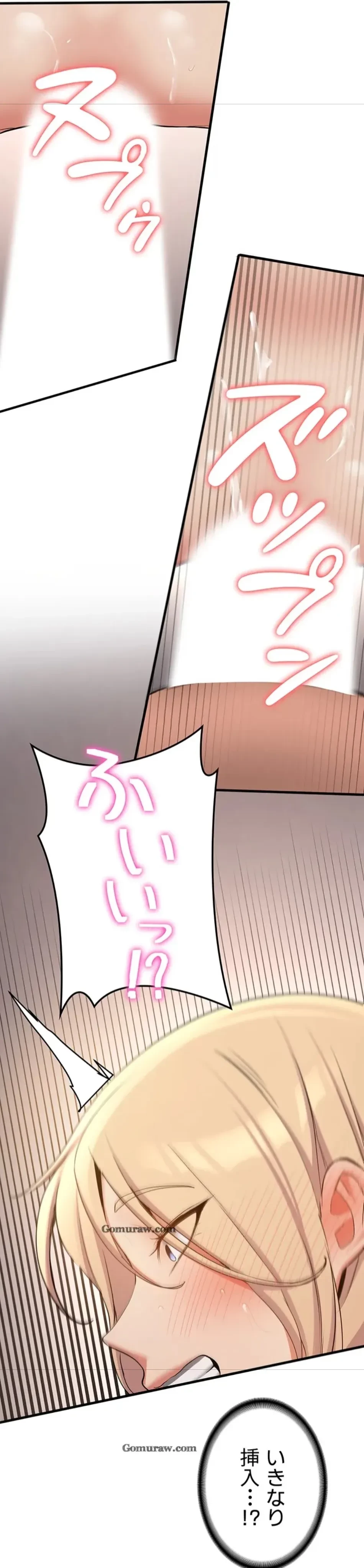 転生でハーレムライフ始まりました 第84話 - 38