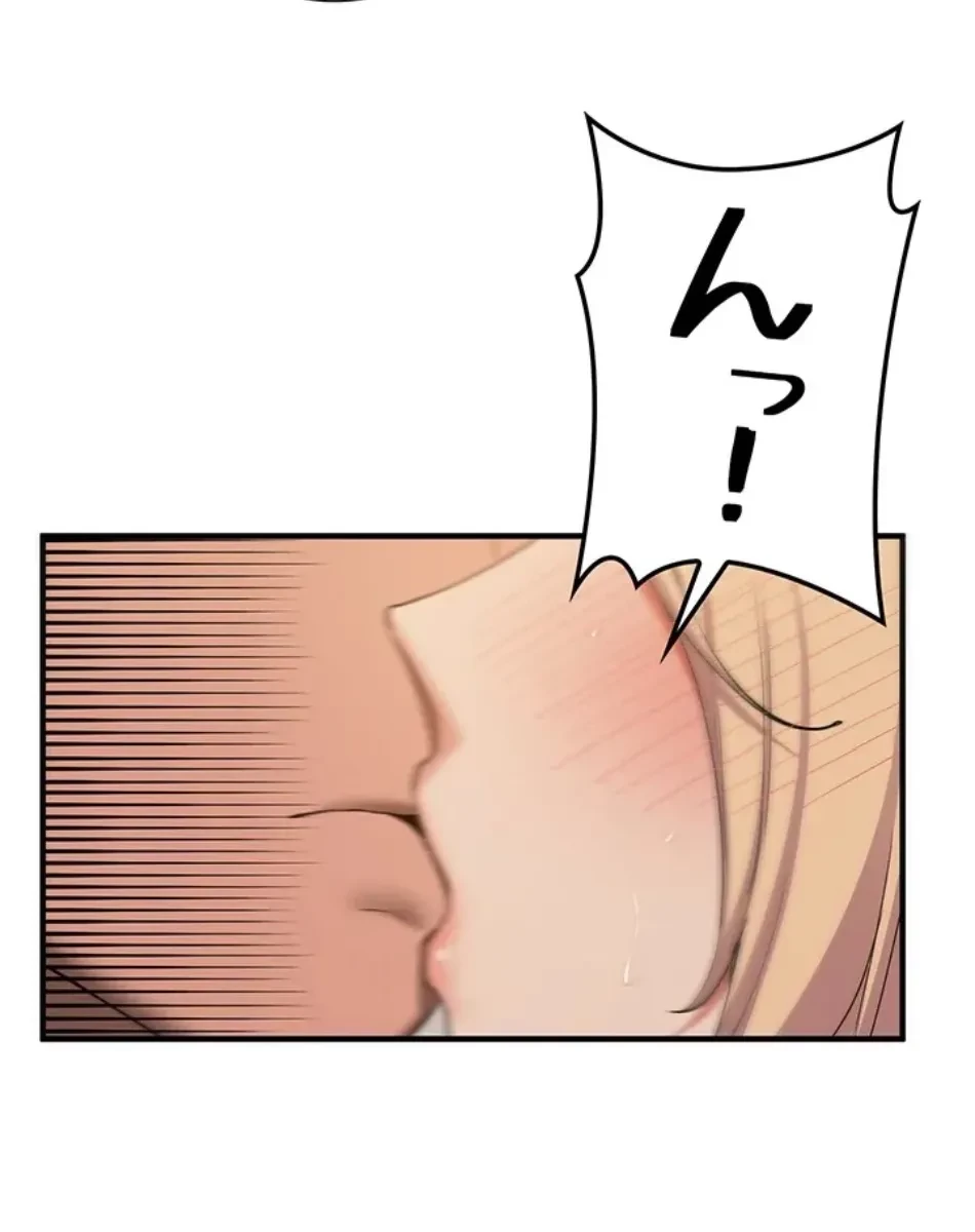 転生でハーレムライフ始まりました 第84話 - 41