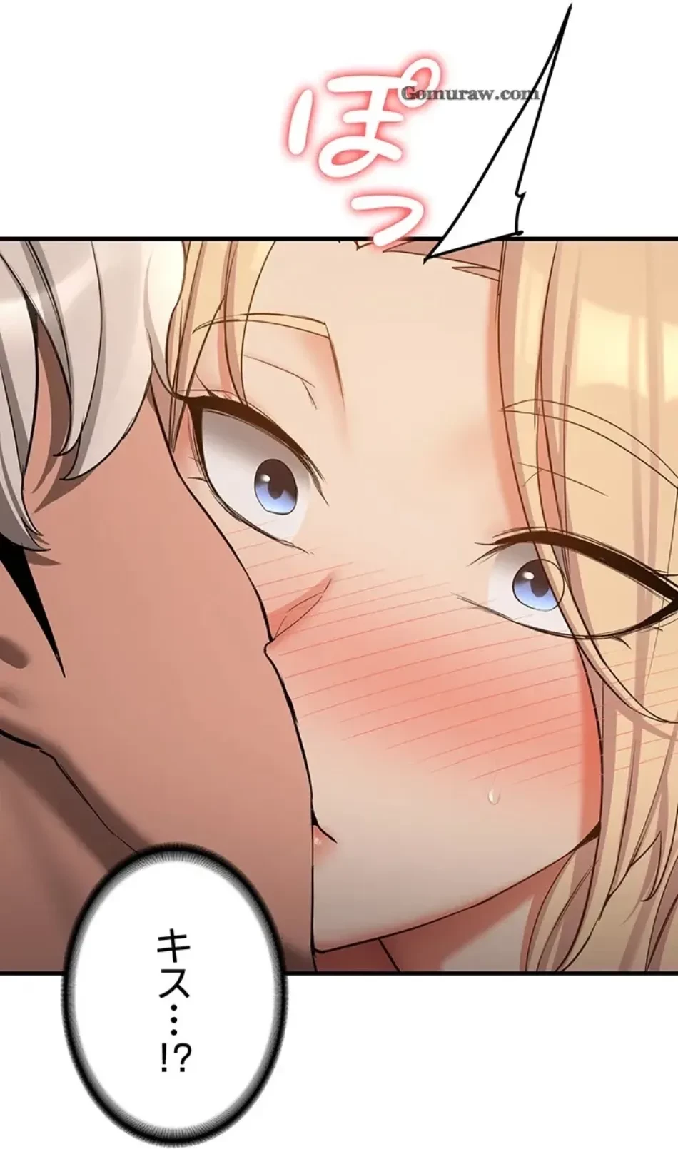 転生でハーレムライフ始まりました 第84話 - 42
