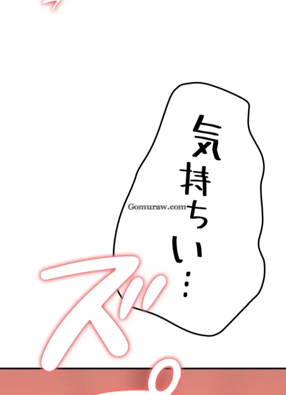 転生でハーレムライフ始まりました 第84話 - 57