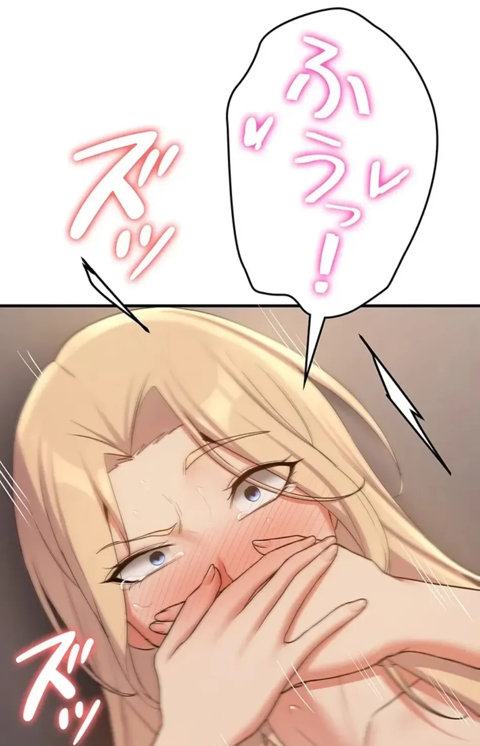 転生でハーレムライフ始まりました 第85話 - 42