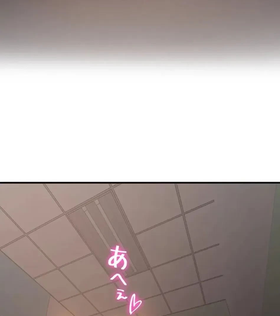 転生でハーレムライフ始まりました 第85話 - 51