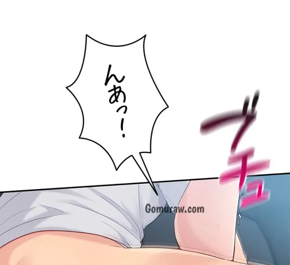 ふしだらアタック！ 第54話 - 3