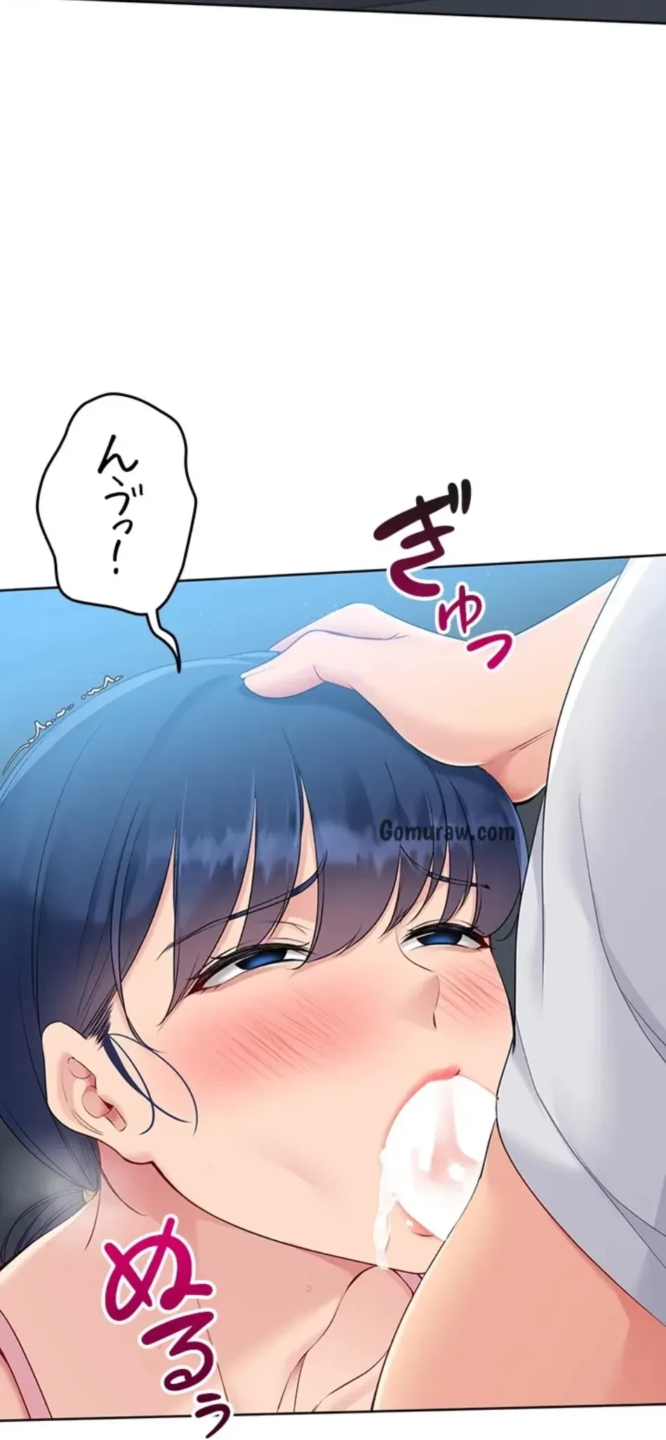 ふしだらアタック！ 第54話 - 16