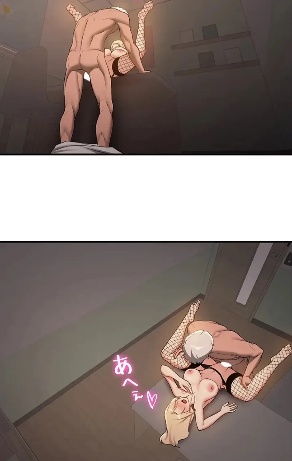 転生でハーレムライフ始まりました 第86話 - 2