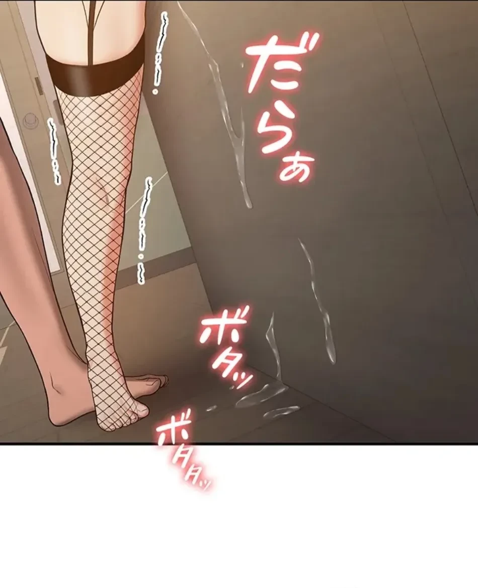 転生でハーレムライフ始まりました 第86話 - 33
