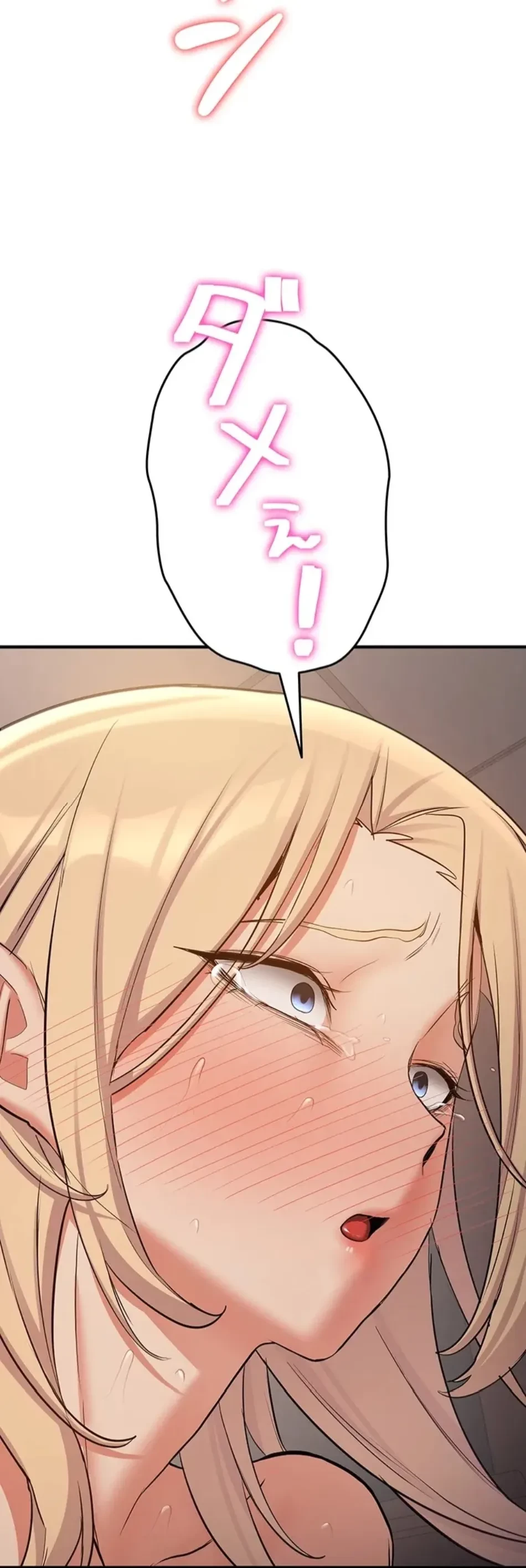 転生でハーレムライフ始まりました 第86話 - 45