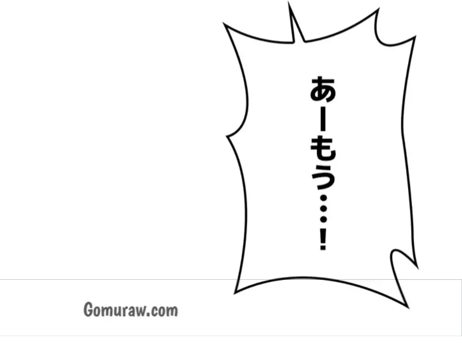 転生でハーレムライフ始まりました 第86話 - 47