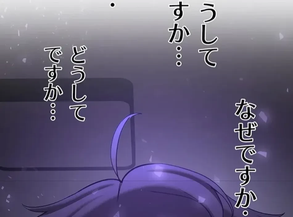 転生でハーレムライフ始まりました 第86話 - 50