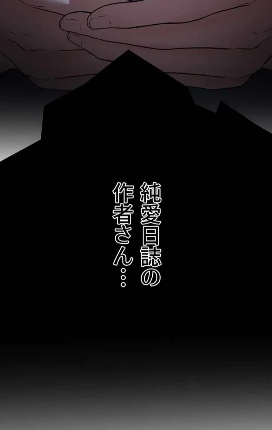 転生でハーレムライフ始まりました 第86話 - 52
