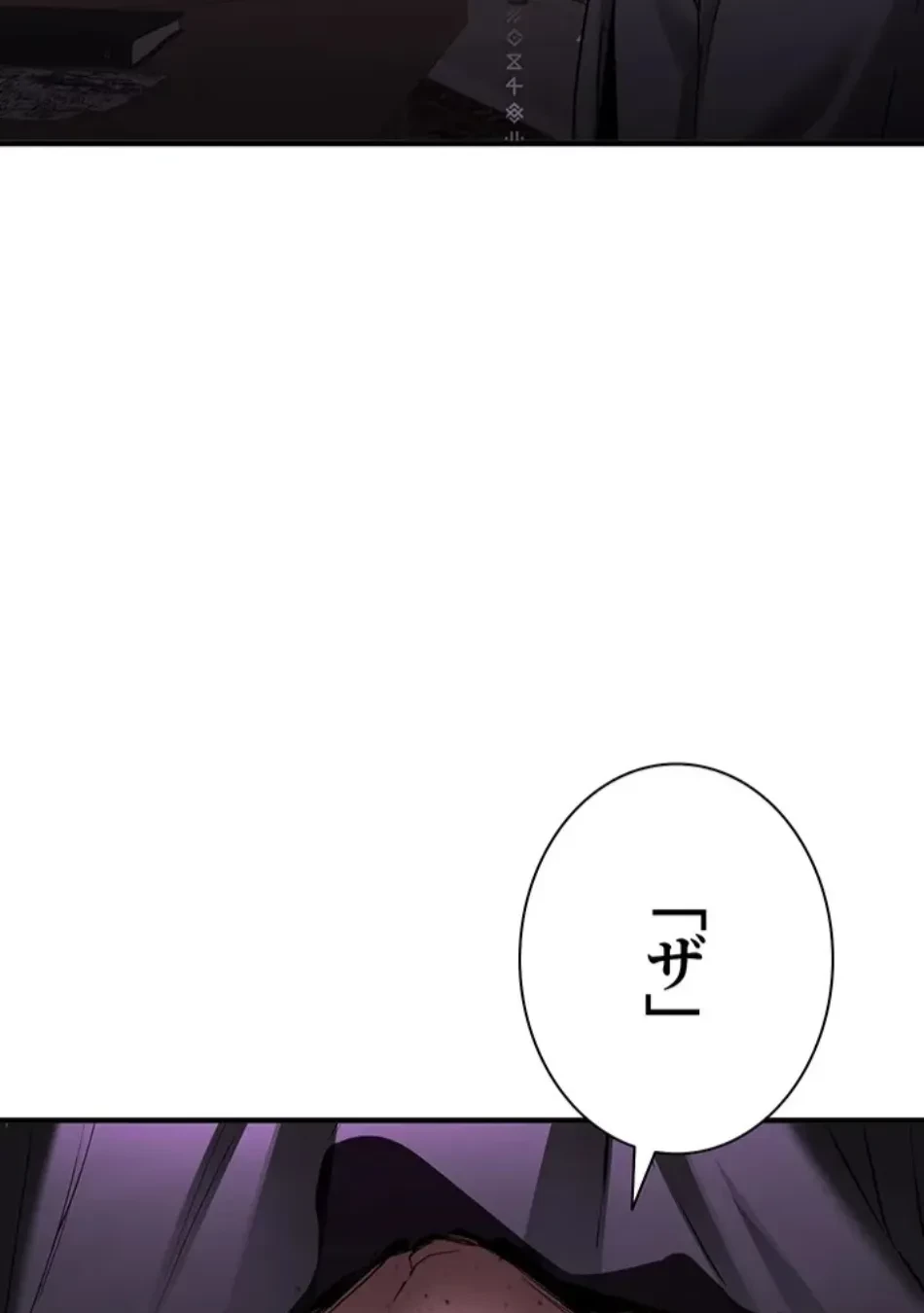 転生でハーレムライフ始まりました 第86話 - 56