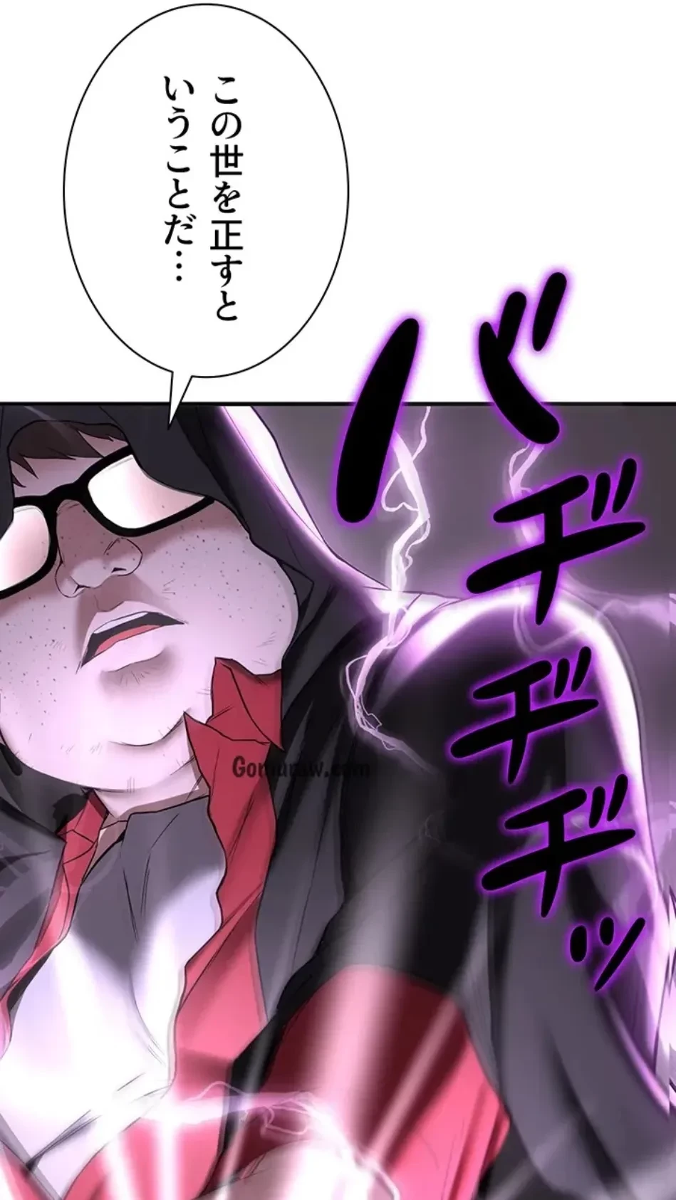 転生でハーレムライフ始まりました 第87話 - 7