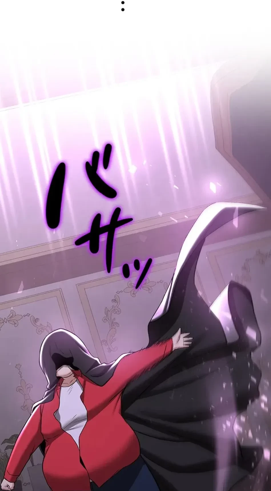 転生でハーレムライフ始まりました 第87話 - 14