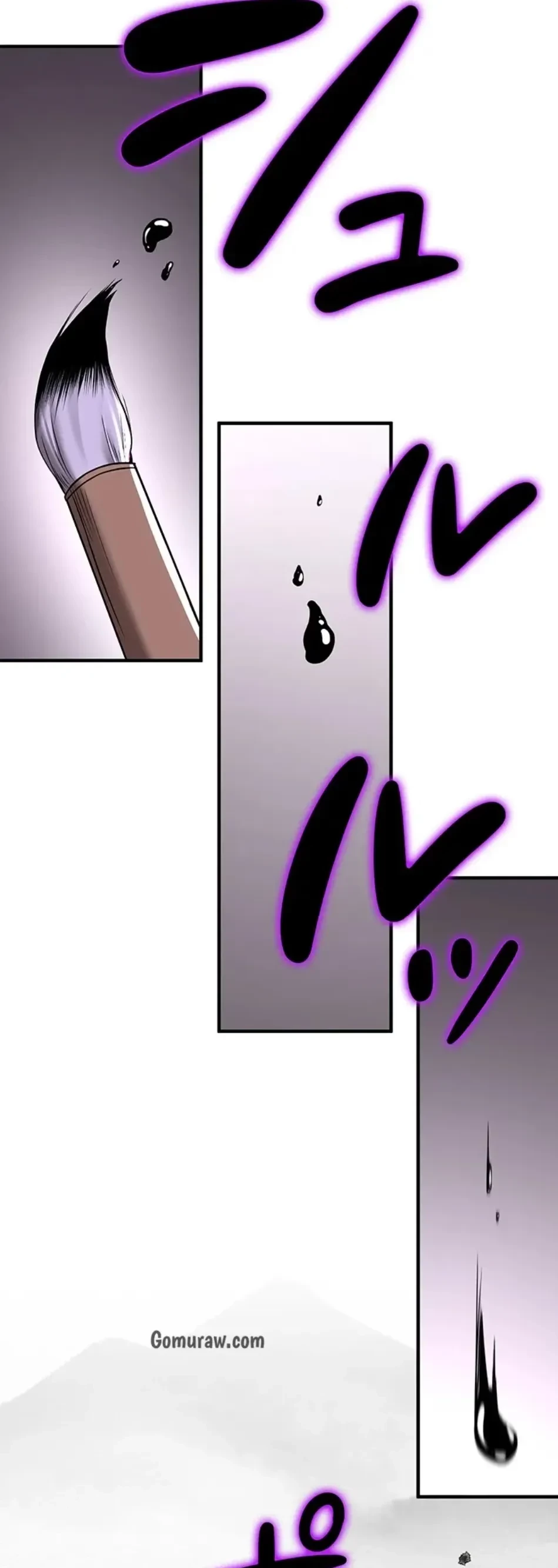 転生でハーレムライフ始まりました 第87話 - 18