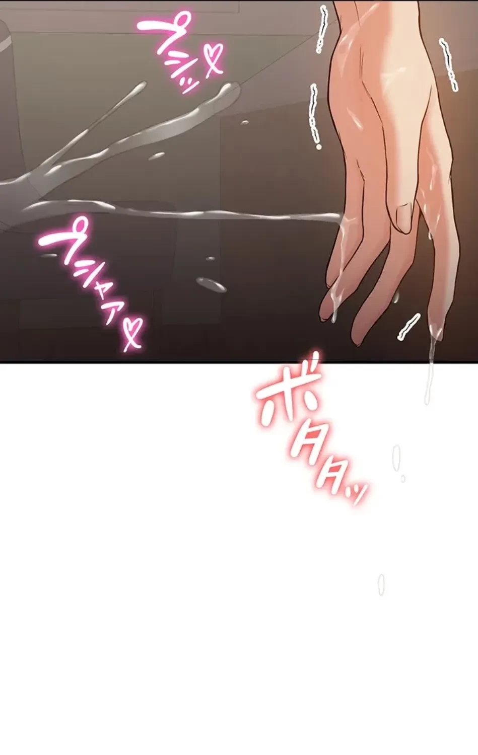 転生でハーレムライフ始まりました 第87話 - 51