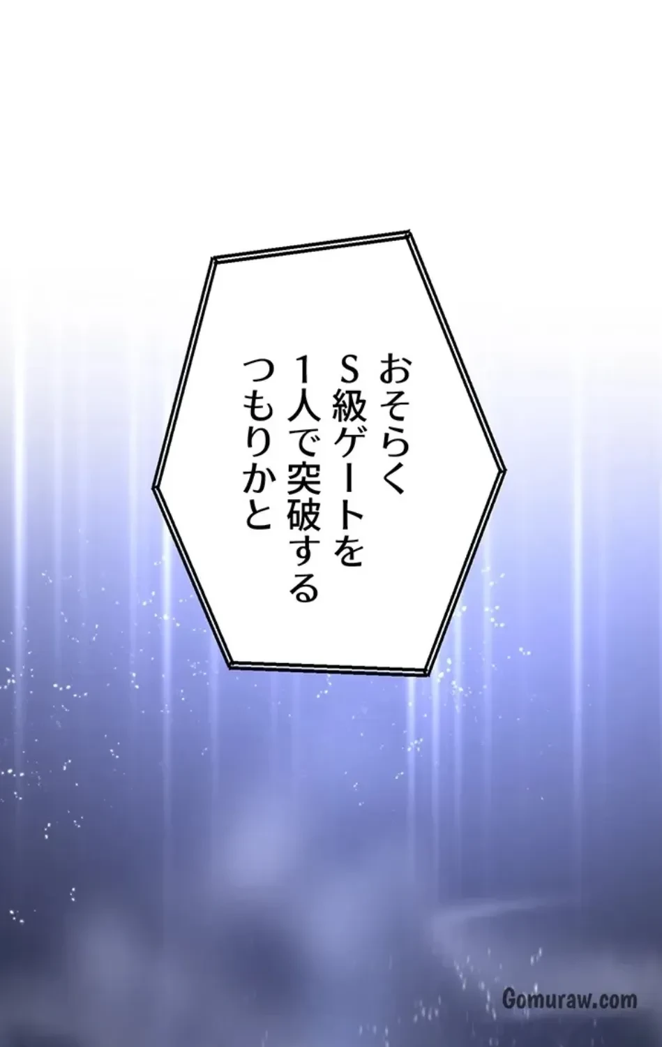 転生でハーレムライフ始まりました 第87話 - 65