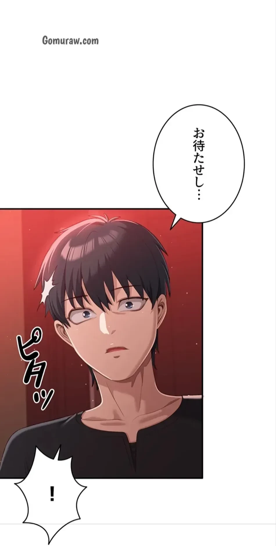 俺だけヤりまくりの貞操逆転世界 第14話 - 1