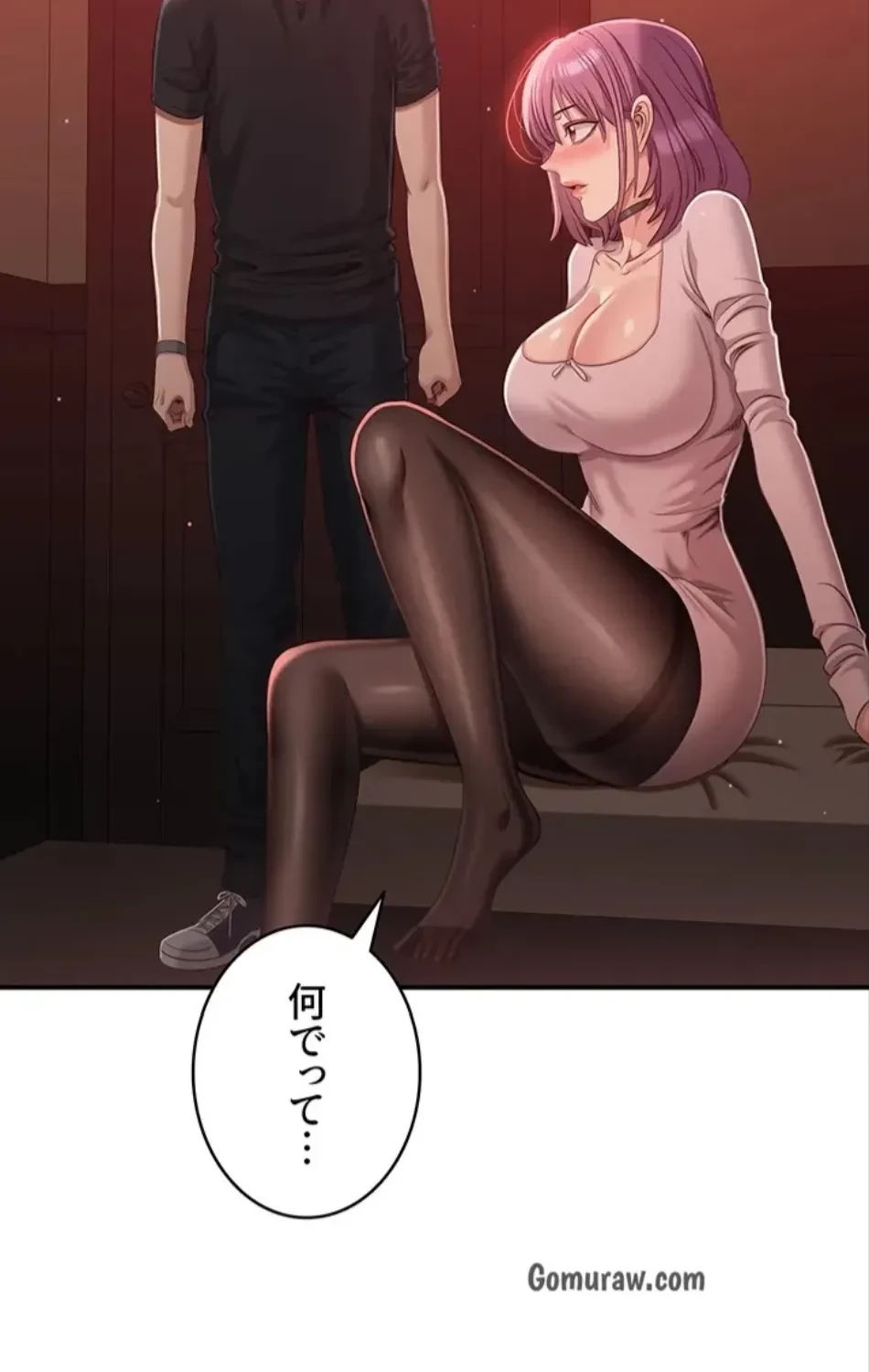 俺だけヤりまくりの貞操逆転世界 第14話 - 3