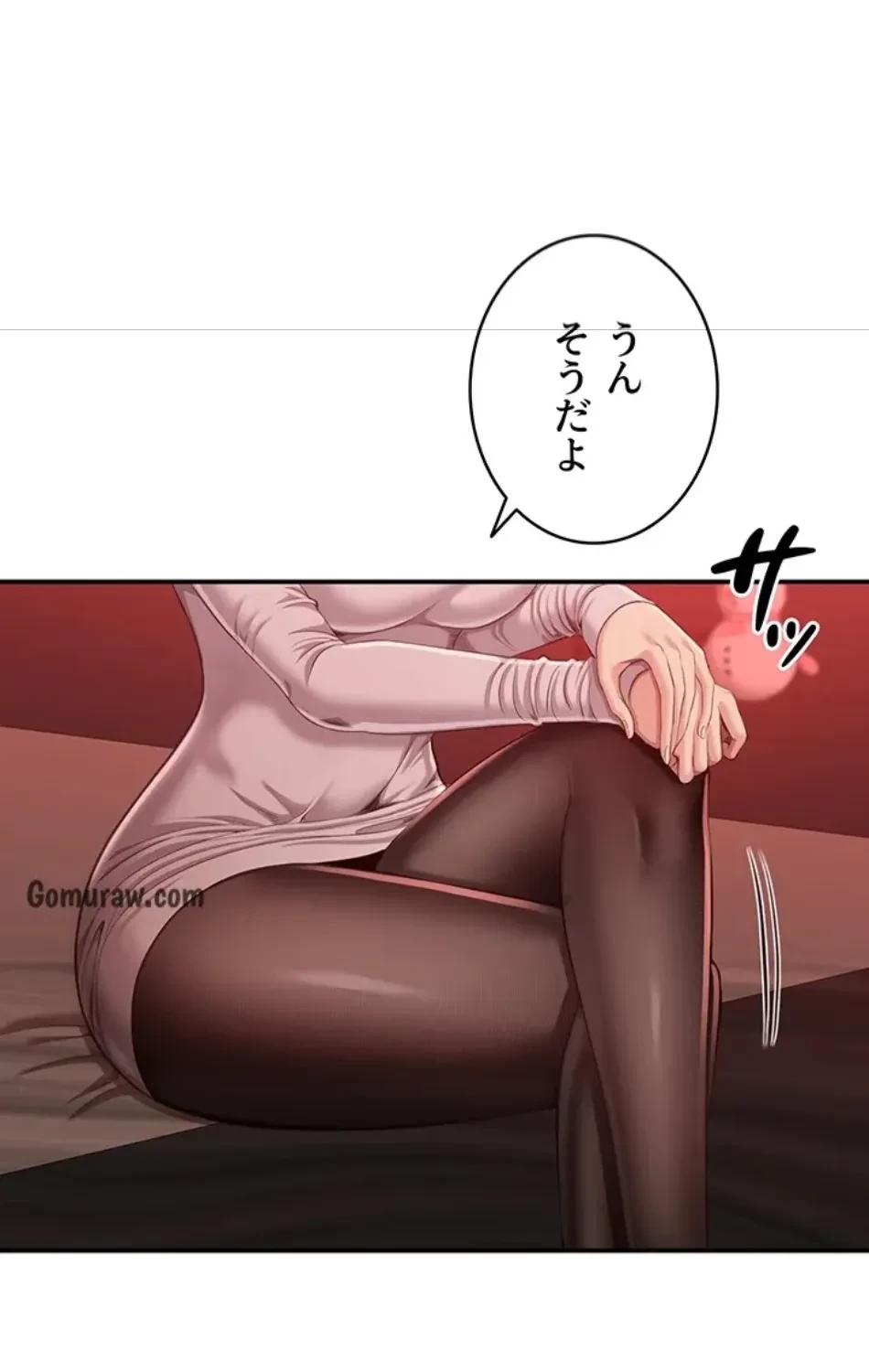 俺だけヤりまくりの貞操逆転世界 第14話 - 10