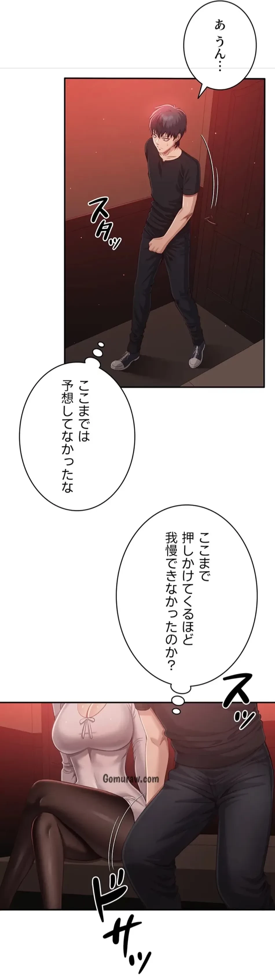 俺だけヤりまくりの貞操逆転世界 第14話 - 16