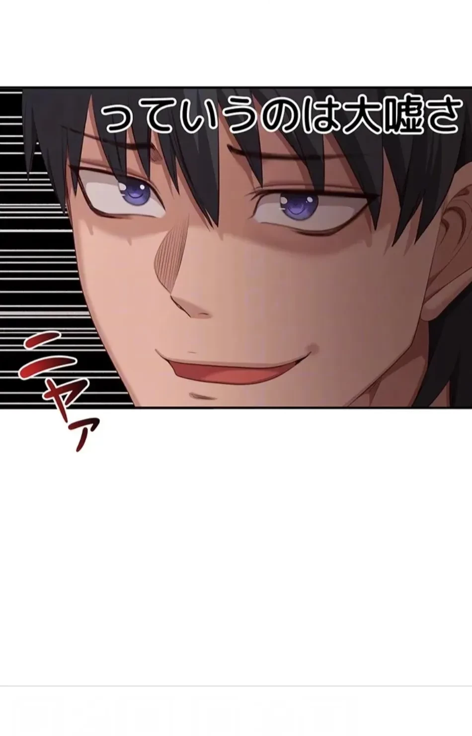 俺だけヤりまくりの貞操逆転世界 第14話 - 29